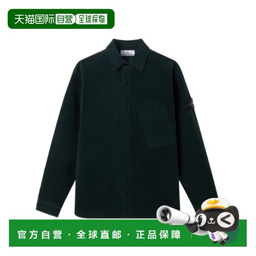 Stone Island 长袖衬衫 L2S151200030S0228 【付后1h可退】