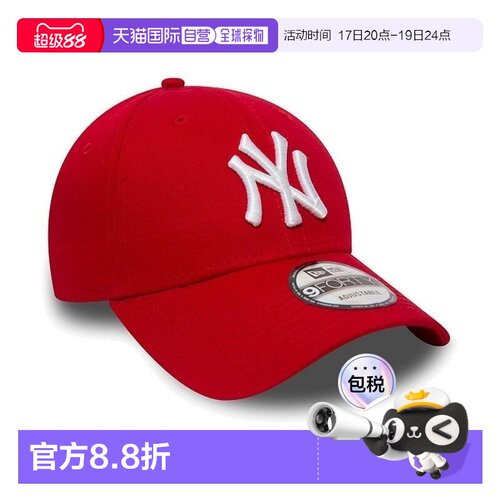 自营欧洲直邮NEW ERA LEAGUE ESSENTIAL 9FORTY男女通用红色棉帽