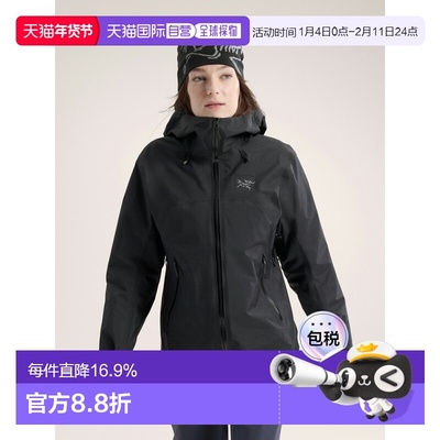 欧洲直邮Arc'teryx始祖鸟 BETA SL JACKET  夹克 女装