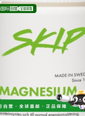 欧洲直邮北欧大药房Skip补镁片剂100粒舒缓疲惫情绪平衡电解
