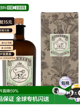 欧洲直邮Monkey 47 2022 蒸馏师限量版金酒47% 酒精度 0.5 升 原