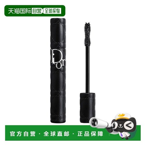 欧洲直邮Dior迪奥 秀场模浓密睫毛膏8.5g 持久不晕染 #090正品