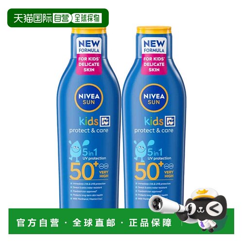 欧洲直邮NIVEA妮维雅儿童水感防晒乳紫外线UAV/UVB防护SPF50+正品
