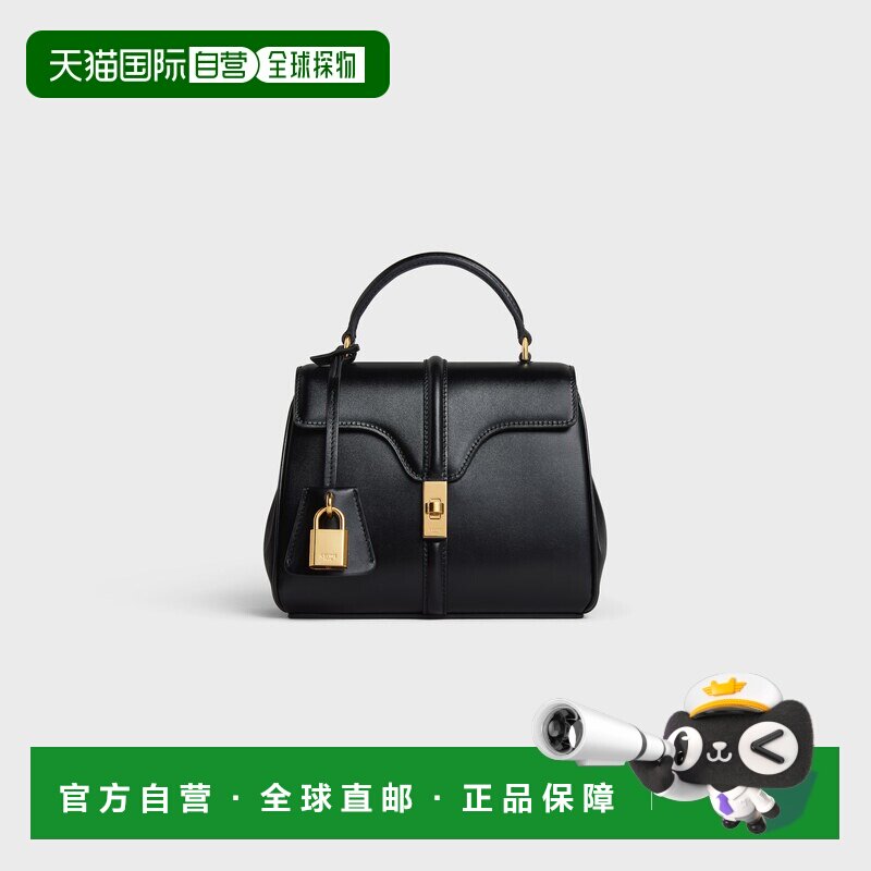 欧洲直邮celine思琳16牛皮革迷你手提包单肩包