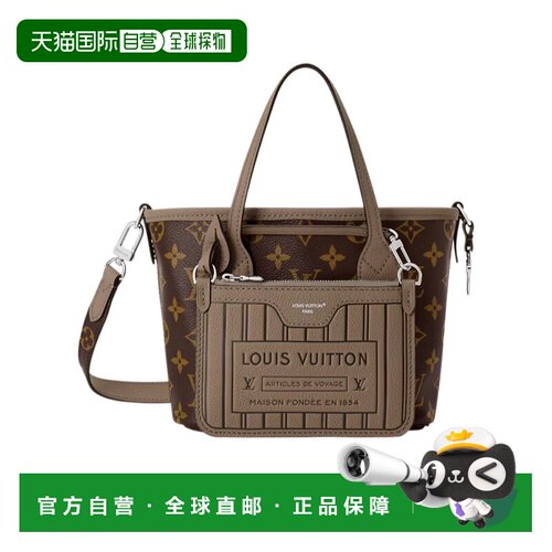 Louis Vuitton Neverfull 单肩包 M2A467 【付后1h可退】斜挎包