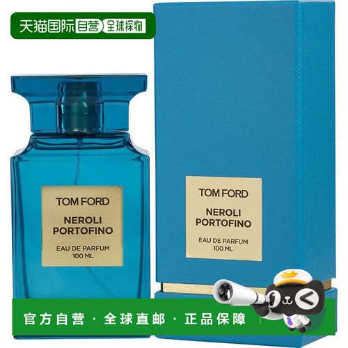 欧洲直邮TOM FORD/TF 香水 橙花油 浓香 100ML正品
