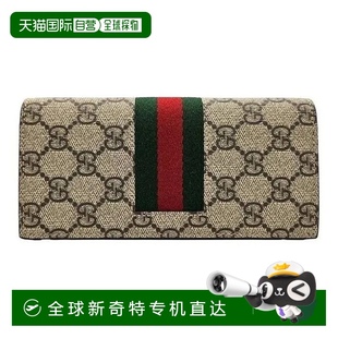 欧洲直邮Gucci 棕色帆布GGSupreme徽标印花拼色设计钱包 古驰 男士