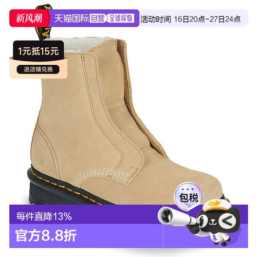 欧洲直邮Dr．Martens  女鞋 秋冬2025 靴子 ZebZag Lace Less Lac