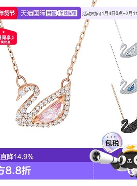 Swarovski/施华洛世奇Dazzling天鹅项链明星同款