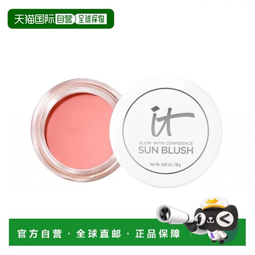 欧洲直邮It Cosmetics焕发光彩防晒腮红18g 美容修饰提升气色正品