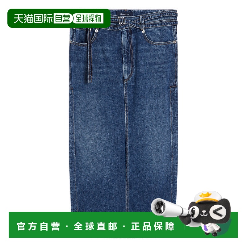 1h可退 欧洲直邮maxmara 女士 半身裙