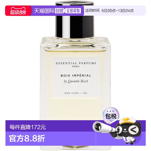 ESSENTIAL PARFUMS香水帝国之木BOIS IMPERIAL淡香100 ML正品