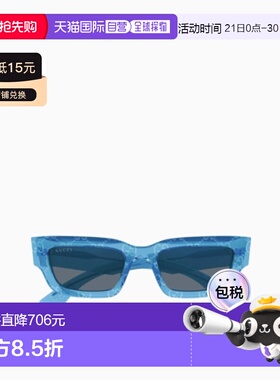 香港直邮Gucci 古驰 男士 Eyewear 矩形框太陽眼鏡 GG1838S太阳镜