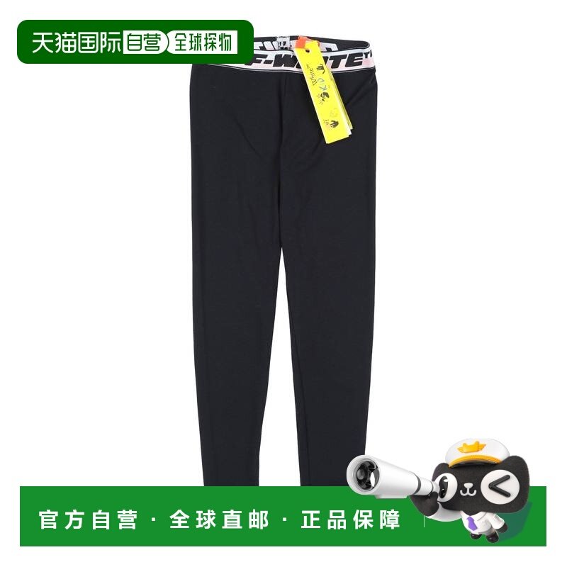 1h可退 香港直邮off-white 女童 打底裤童装 black黑色 舒适时尚,童装/婴儿装/亲子装,裤子,淘宝优惠券,粉丝福利购,淘宝优惠卷