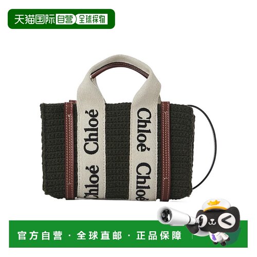 香港直邮Chloe Woody 迷你手提包单肩包斜挎包 C23AP237K51