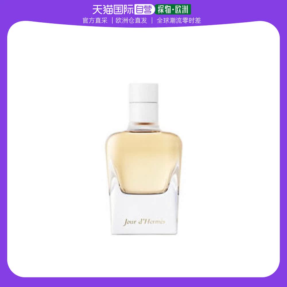欧洲直邮Hermes爱马仕女士香水爱马仕之光浓香EDP30ml/50ml留香久