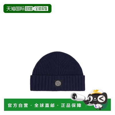 香港直邮Stone Island 带有指南针贴片的针织帽 K2S16N100003S00M