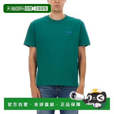 1h可退 香港直邮A.P.C. 男士T恤 COHBQH26391KNI AW2025 绿色 BOX