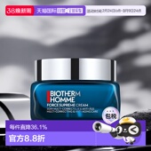 欧洲直邮Biotherm碧欧泉青春蓝钻面霜滋养紧致保湿 乳霜50ml正品