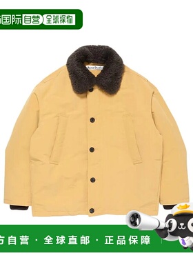 香港直邮Acne Studios 艾克妮 男士 Omanti Peached-Nylon 皮毛饰