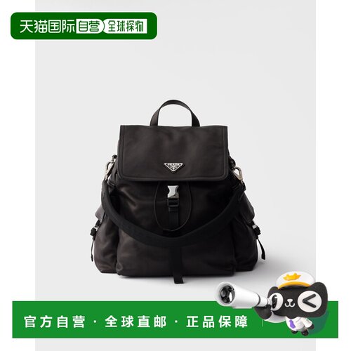 自营欧洲直邮PRADA普拉达 男士黑色水牛皮Prada Explore双肩包