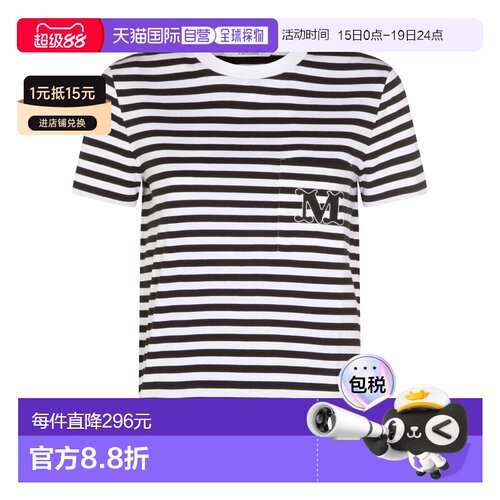 香港直邮MaxMara 麦斯玛拉 女士 白色黑色棉质T恤 26119410526001
