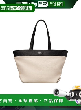 1h可退 香港直邮Ami Paris 男士 East West拼接手提包 ULL506AW00