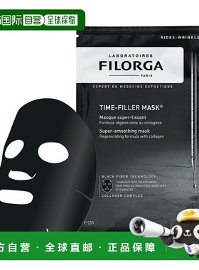 欧洲直邮Filorga菲洛嘉自然修复面膜230g锁水保湿亮肤亮泽清爽正
