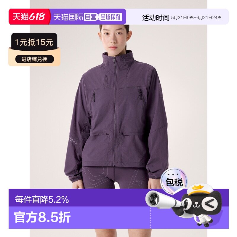 欧洲直邮Arc'teryx 始祖鸟 Subida Jacket 女装 风壳夹克