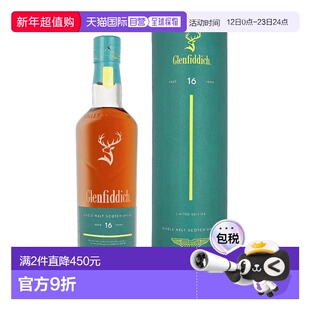 欧洲直邮 Glenfiddich格兰菲迪16年Aaron Martin单一麦芽威士忌