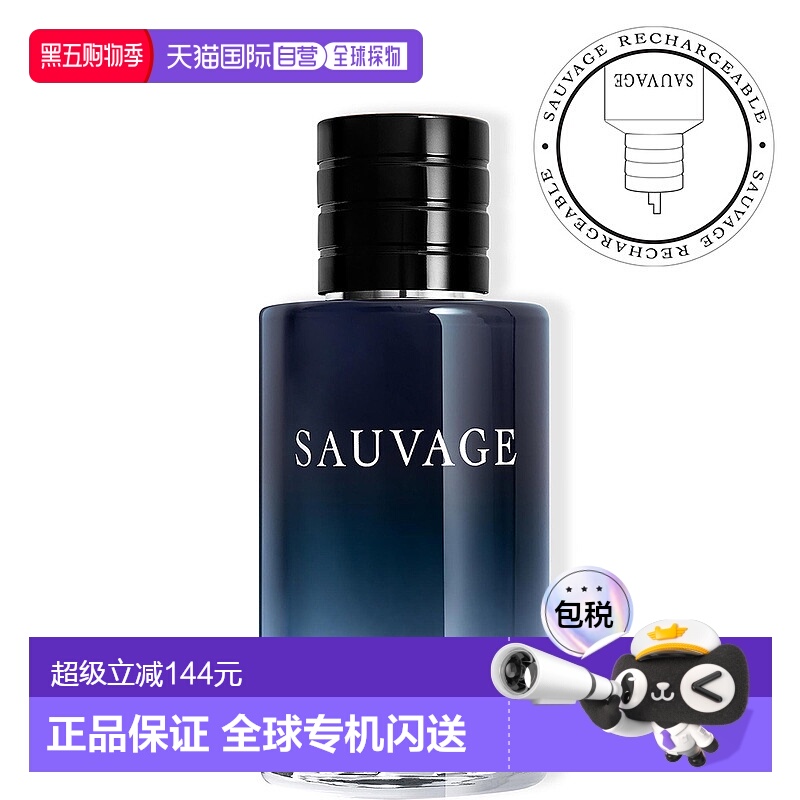 欧洲直邮迪奥旷野男士淡香香水 DIOR SAUVAGE EDT 100ML情人礼物