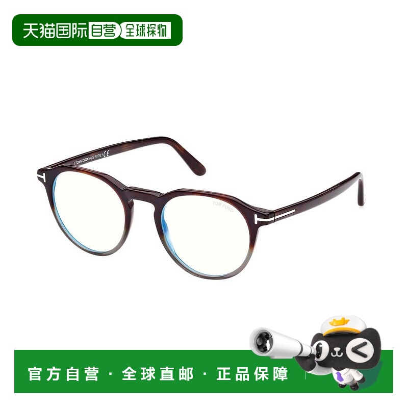 欧洲直邮tom ford 男士 光学镜架汤姆福特