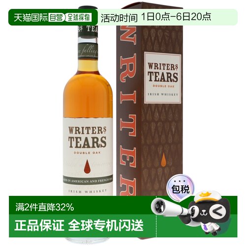 欧洲直邮Writers Tears作家之泪爱尔兰进口威士忌46%700ml礼盒装