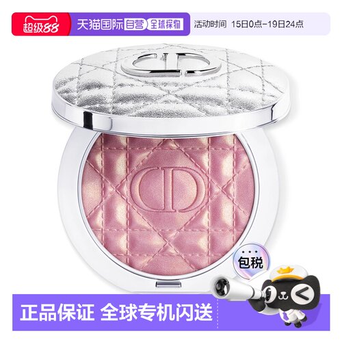 欧洲直邮迪奥 春季新品银色皮革高光粉饼 6G 04 PINK STROBE