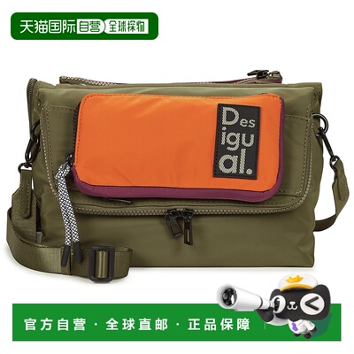 欧洲直邮Desigual 多思奇格 女包 春夏 斜挎包 MODULARIS ORIGINA