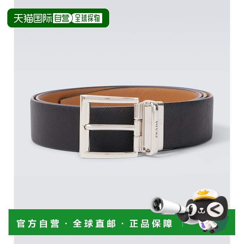 1h可退 香港直邮Prada 普拉达 男士 小牛皮双面皮带腰带
