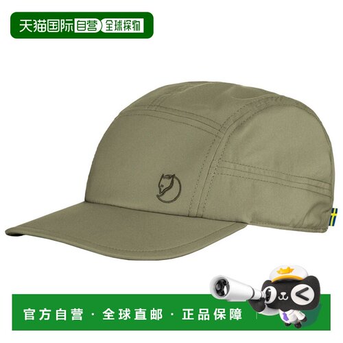 香港直邮FJALLRAVEN 男士运动配饰 2046221GREEN CO支付后1h可退