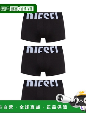欧洲直邮DIESEL 男士内裤UMBXDAMIENTHREEPACK55EA153800WIANE410