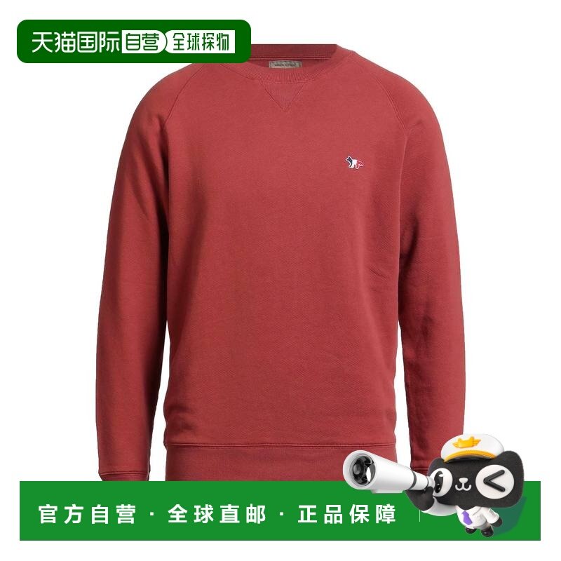 1h可退 香港直邮MAISON KITSUNE 男士 卫衣 brown棕色 舒适时尚,男装,卫衣,淘宝优惠券,粉丝福利购,淘宝优惠卷