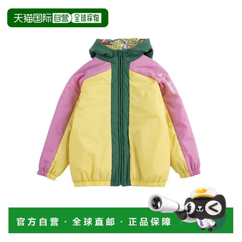 香港直邮bobochoses/COLOR HERBALIST男童运动外套【付后1h可退】