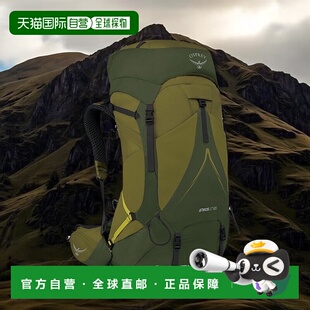 自营欧洲直邮Osprey小鹰 Atmos AG LT 65男士绿色尼龙背包新款