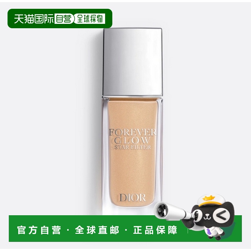 欧洲直邮迪奥 烈焰蓝金唇膏 720 ICONIC DIOR ROUGE DIOR LI正品