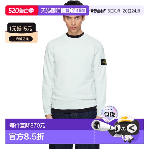 1h可退 香港直邮Stone Island 石头岛 男士 蓝色 6100060 Organic