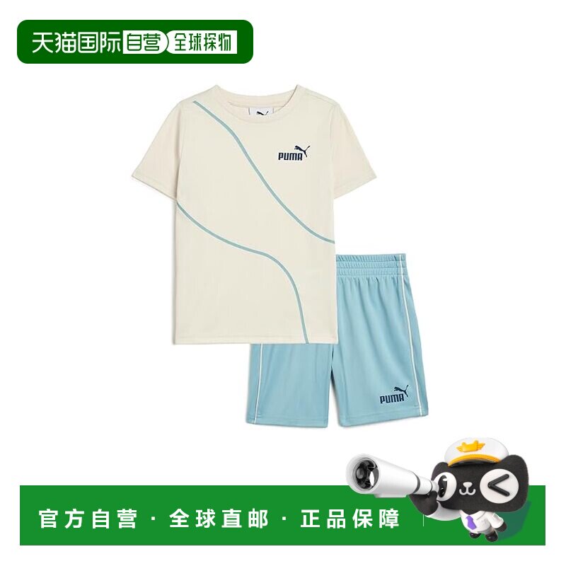 香港直邮Puma 彪马 男童 T-shirt 网纱短款套装(小童/大童)童装