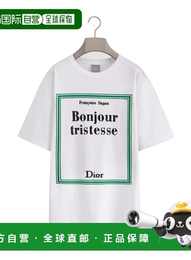 1h可退 香港直邮Dior 短袖T恤 683J642A0677