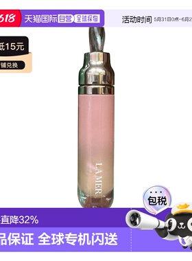 LA MER 海蓝之谜 修护唇部精华唇蜜 7ml 经典裸色 正品