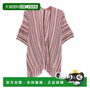 香港直邮Missoni 5P2SVMDA498 流苏针织开衫