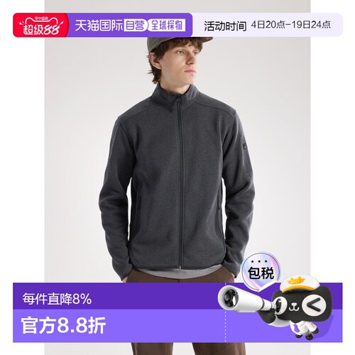 自营1h可退 ARCTERYX 男士Covert针织开衫始祖鸟运动立领防风