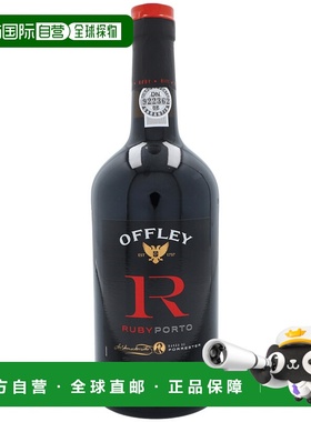欧洲直邮Offley红宝石波特酒750ml口感醇厚浓香风味独特不挂杯