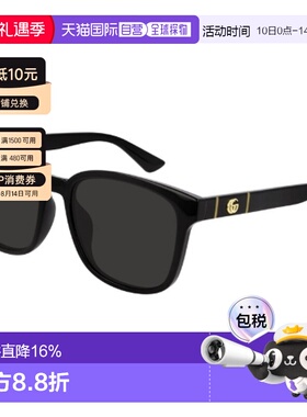 自营Gucci古驰经典双G太阳镜墨镜 带眼镜盒男女同款GG0637SK-001